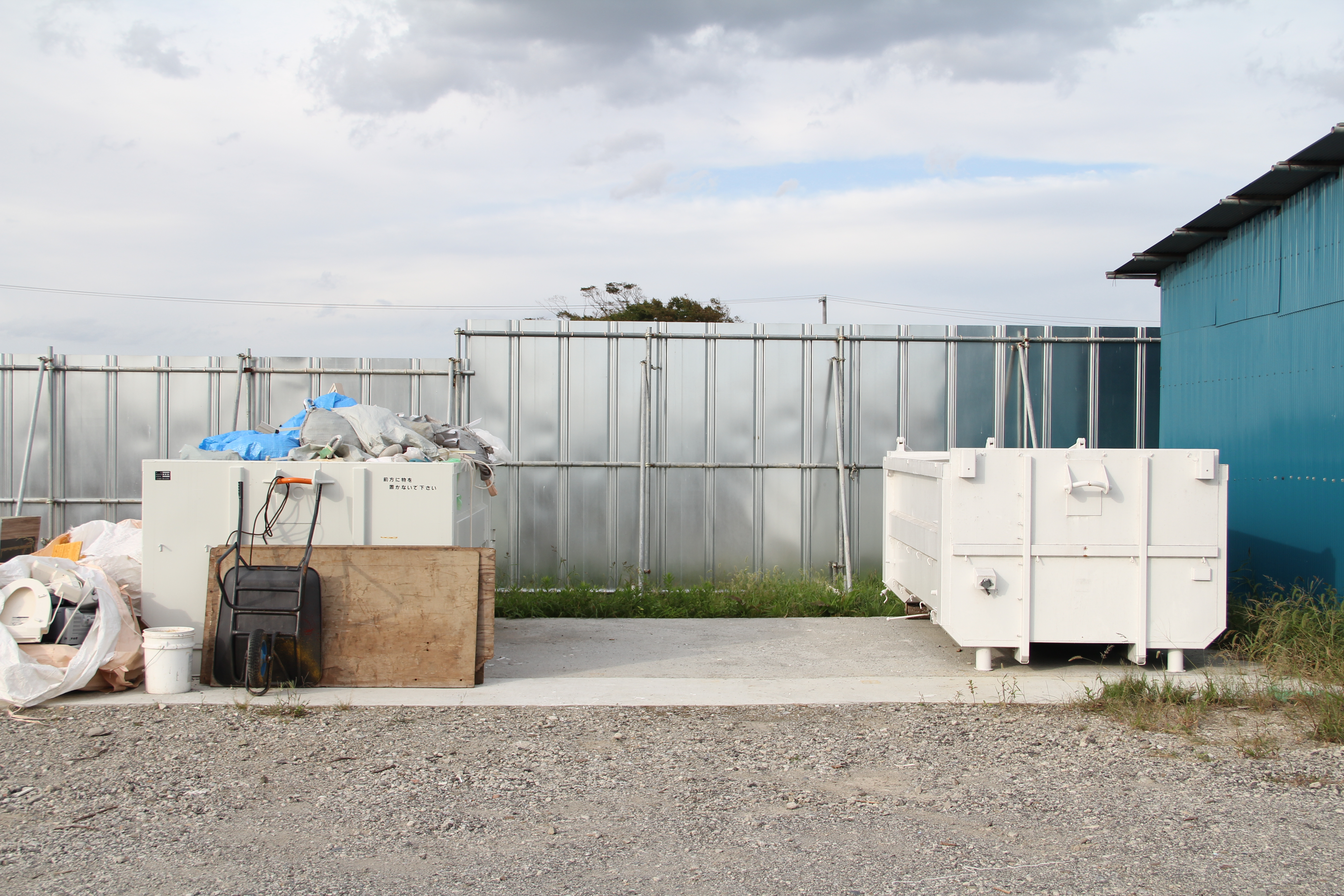 資材及び車両置き場